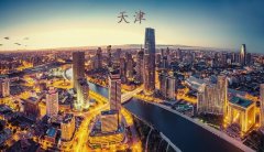 天津未来发展前景的方向及前景如何？