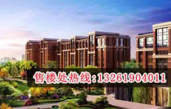 天津首创悦山郡在售现房房价多少钱一平米？