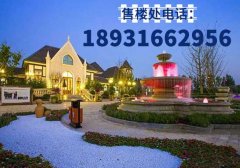 重庆申基金融广场楼盘房价多少钱一平米？