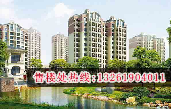 天津武清梅尚国际住区新楼盘价格走势一览表