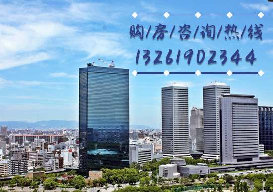 湖州吴兴众鑫广场二期2019年房价预测！