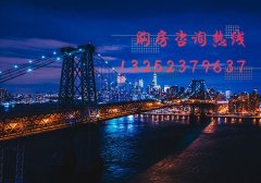 <b>嘉兴海盐县房价2019新楼盘一览表</b>